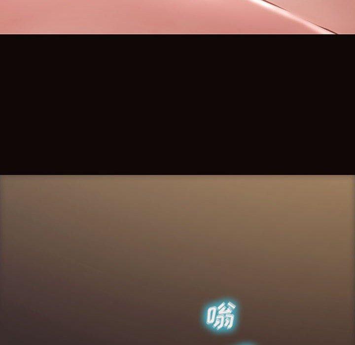 《网红吴妍智》漫画 第14话