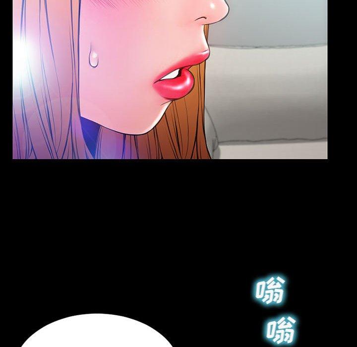 《网红吴妍智》漫画 第14话