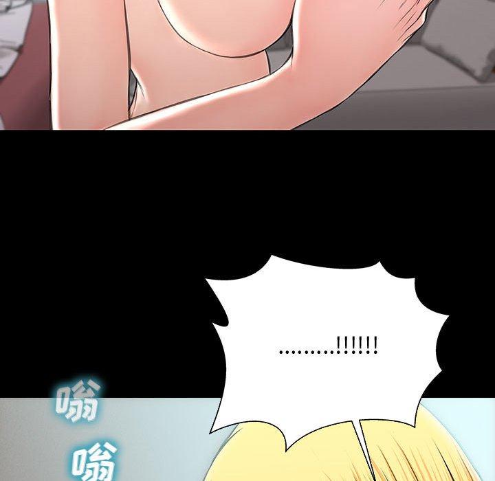 《网红吴妍智》漫画 第14话