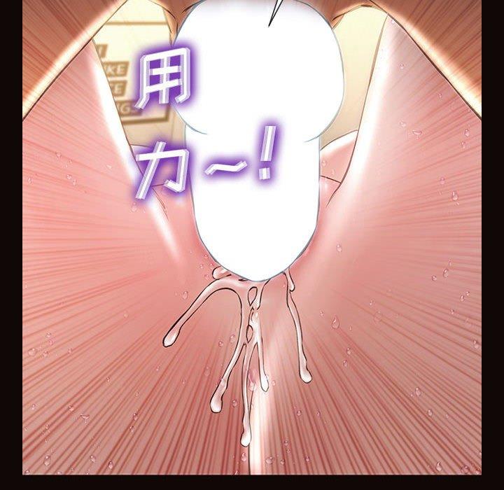 《网红吴妍智》漫画 第14话