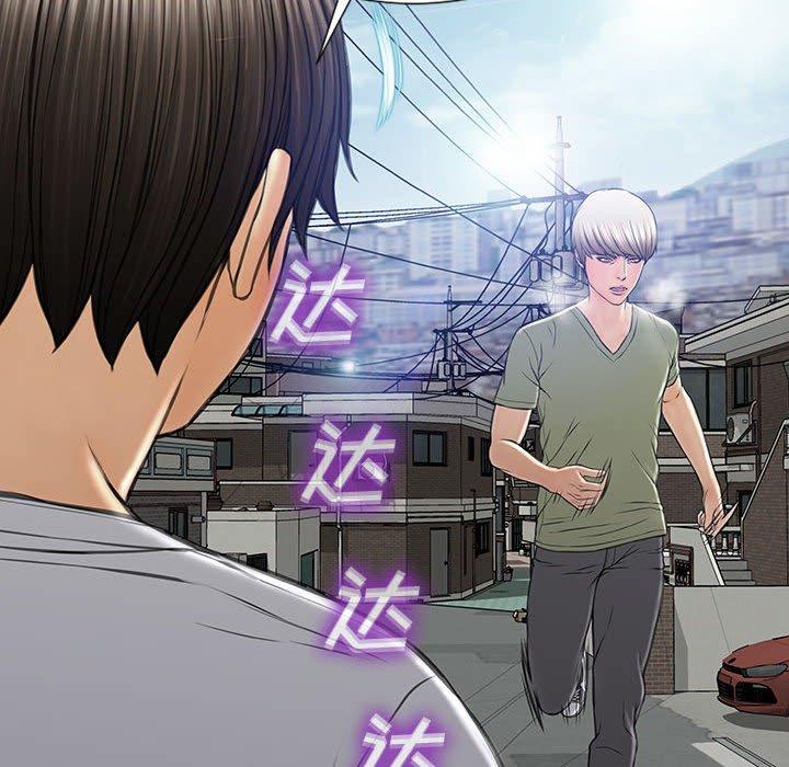 《网红吴妍智》漫画 第15话