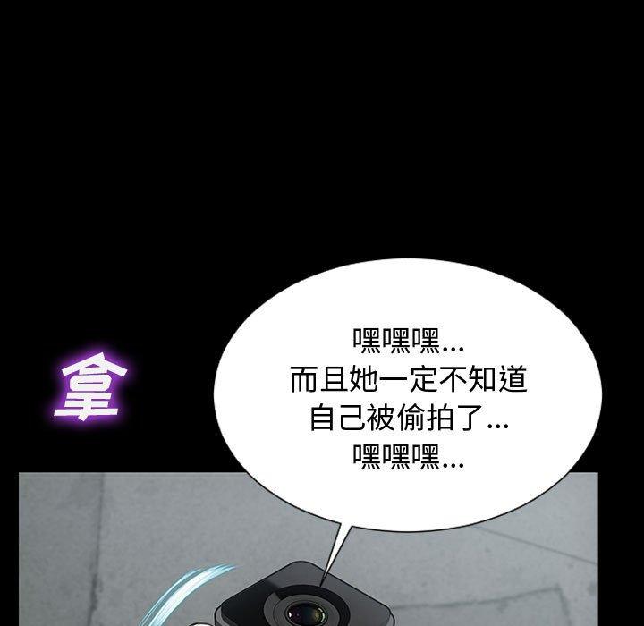 《网红吴妍智》漫画 第15话