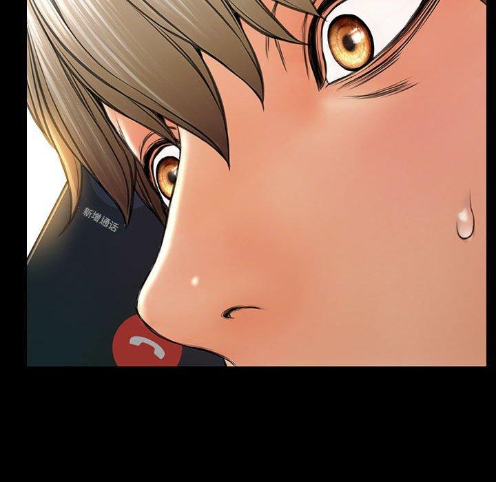《网红吴妍智》漫画 第15话