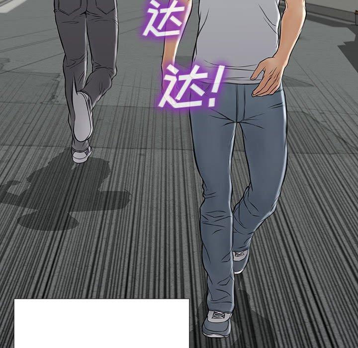 《网红吴妍智》漫画 第15话