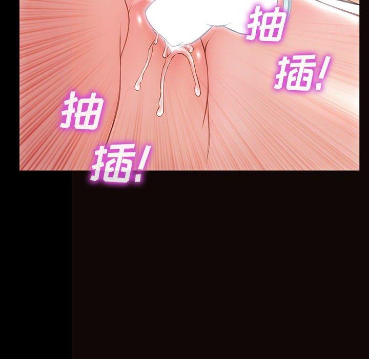 《网红吴妍智》漫画 第15话