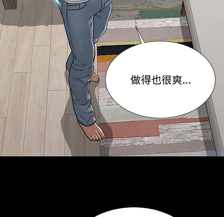 《网红吴妍智》漫画 第15话