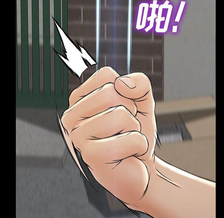 《网红吴妍智》漫画 第15话