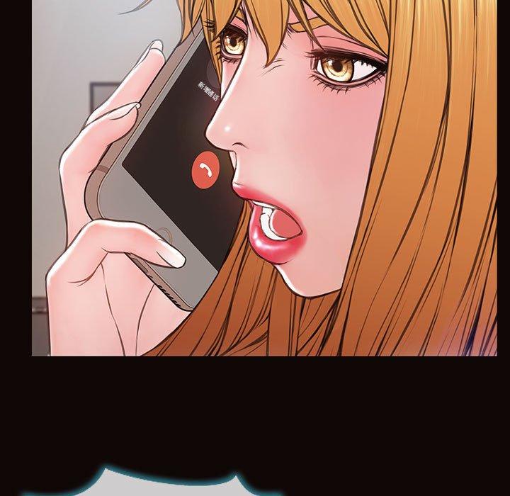 《网红吴妍智》漫画 第15话