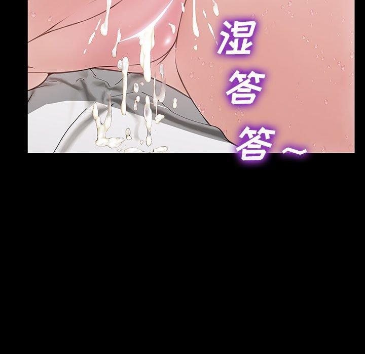 《网红吴妍智》漫画 第15话