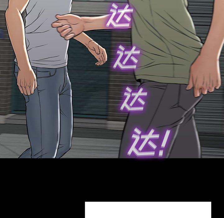 《网红吴妍智》漫画 第15话