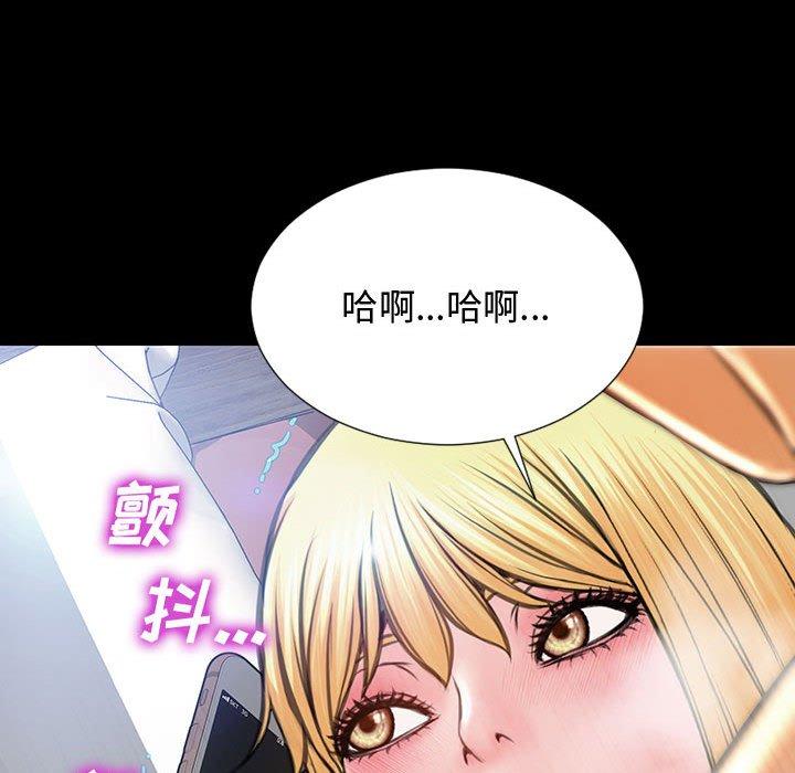 《网红吴妍智》漫画 第15话