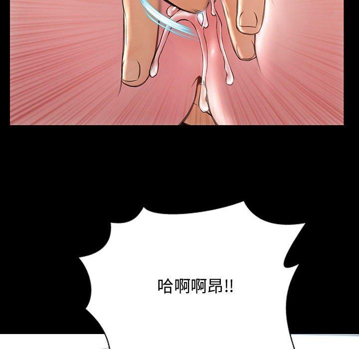 《网红吴妍智》漫画 第15话