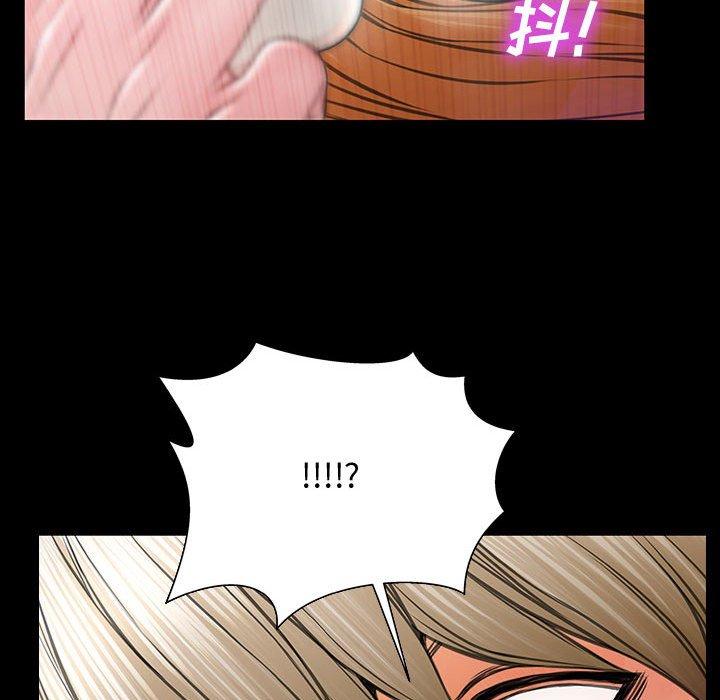 《网红吴妍智》漫画 第15话