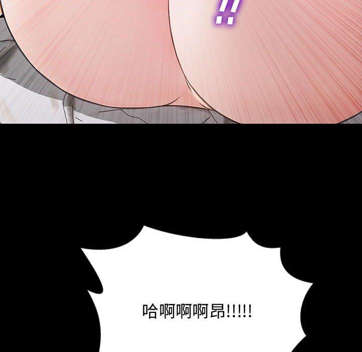 《网红吴妍智》漫画 第15话