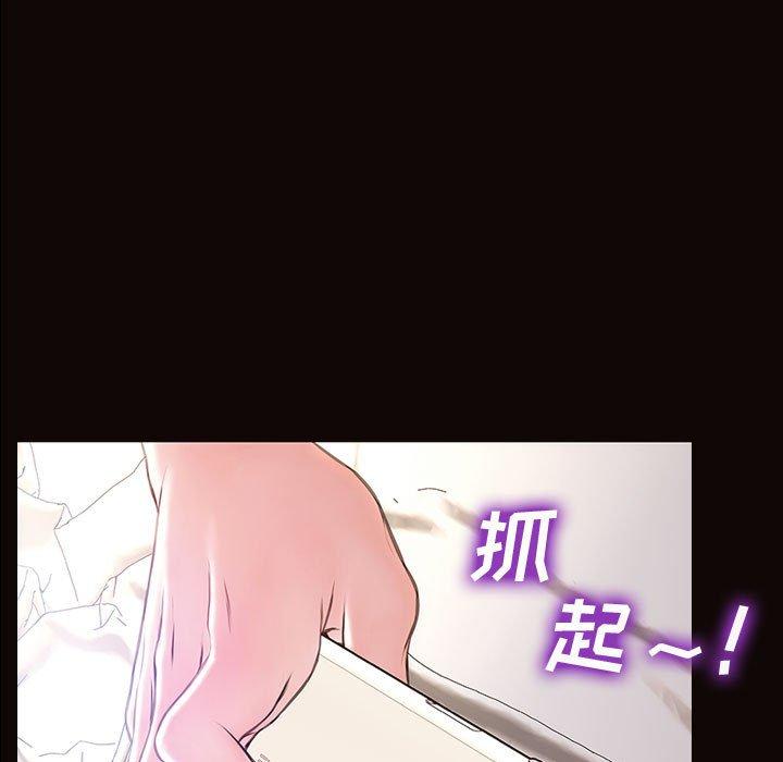 《网红吴妍智》漫画 第16话