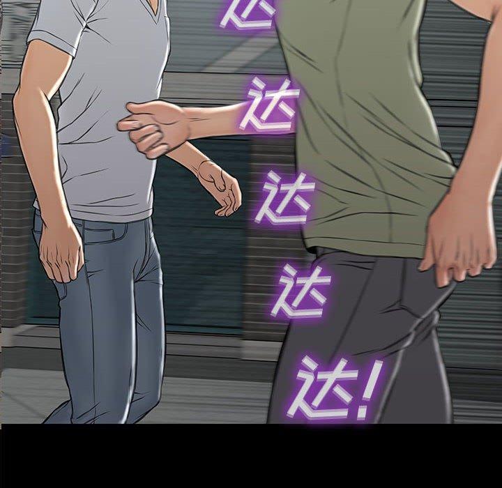 《网红吴妍智》漫画 第16话