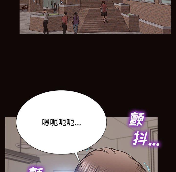 《网红吴妍智》漫画 第16话