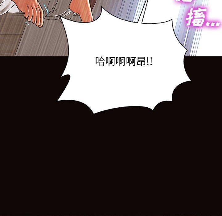 《网红吴妍智》漫画 第16话