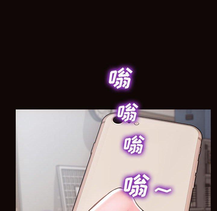 《网红吴妍智》漫画 第16话