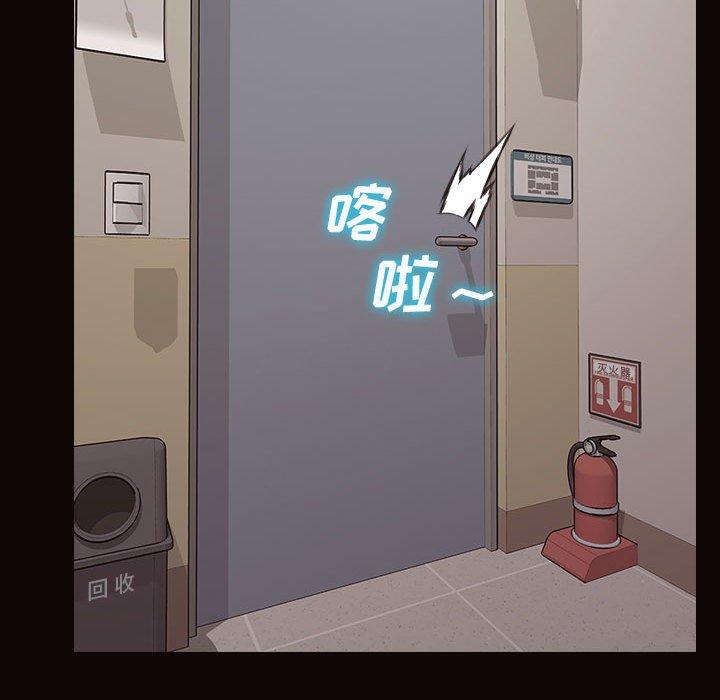 《网红吴妍智》漫画 第16话