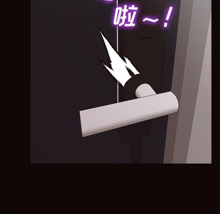 《网红吴妍智》漫画 第16话