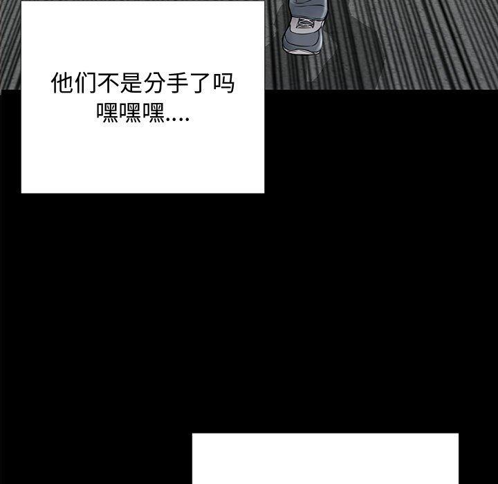 《网红吴妍智》漫画 第16话