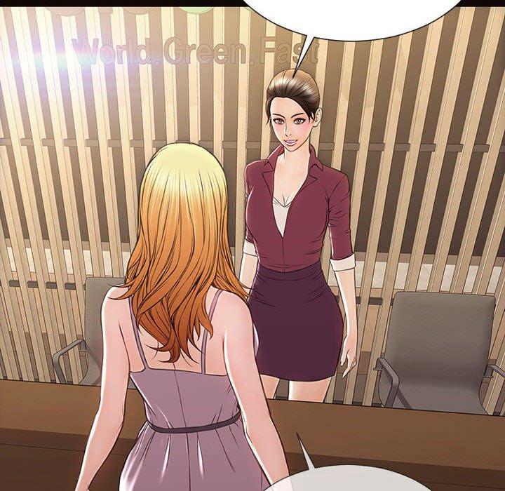 《网红吴妍智》漫画 第17话