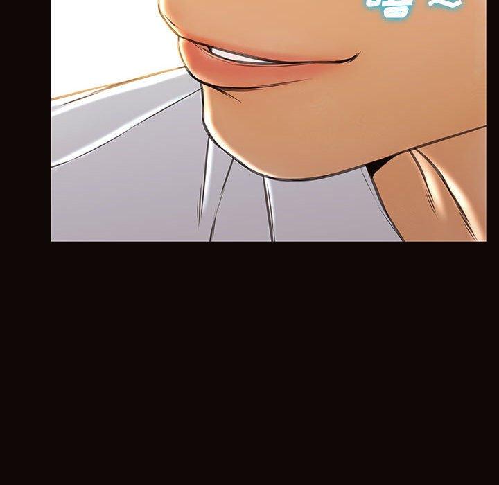 《网红吴妍智》漫画 第17话