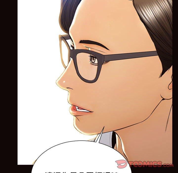 《网红吴妍智》漫画 第17话