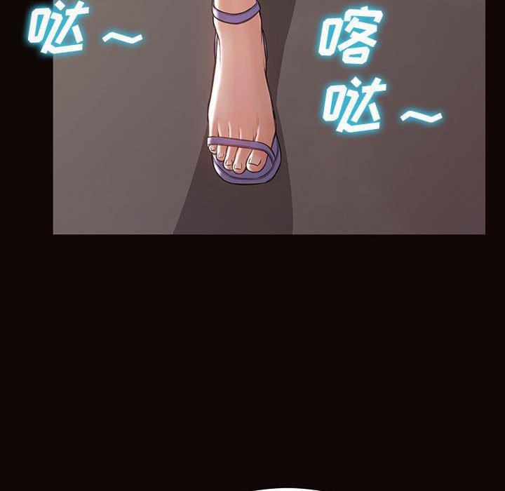 《网红吴妍智》漫画 第17话