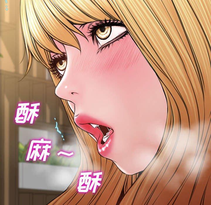 《网红吴妍智》漫画 第18话