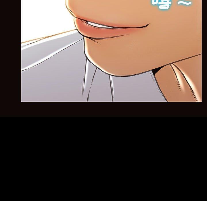 《网红吴妍智》漫画 第18话