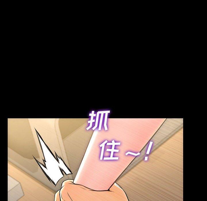 《网红吴妍智》漫画 第18话