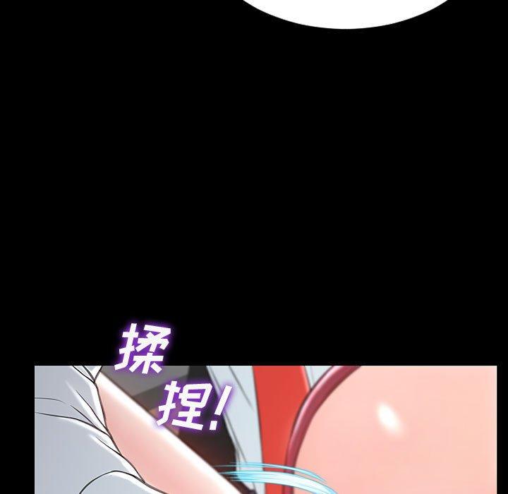 《网红吴妍智》漫画 第18话