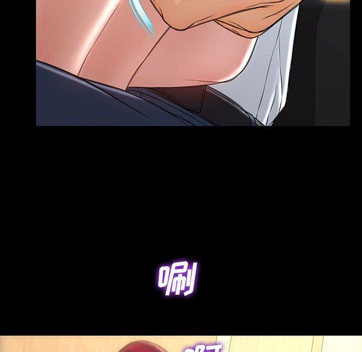《网红吴妍智》漫画 第18话