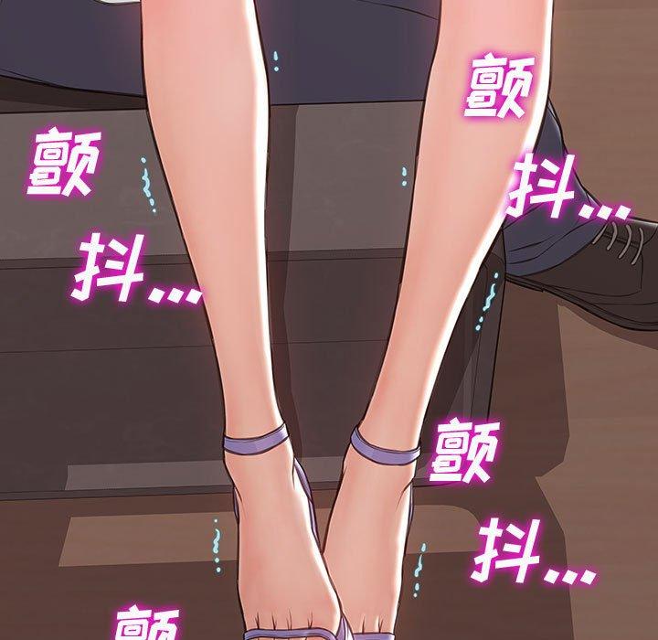 《网红吴妍智》漫画 第18话