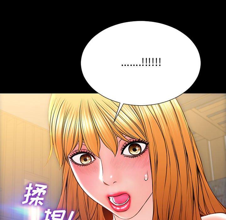 《网红吴妍智》漫画 第18话