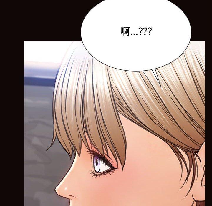 《网红吴妍智》漫画 第19话