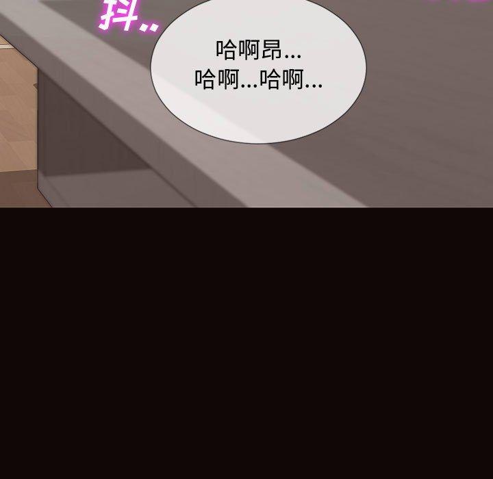 《网红吴妍智》漫画 第19话