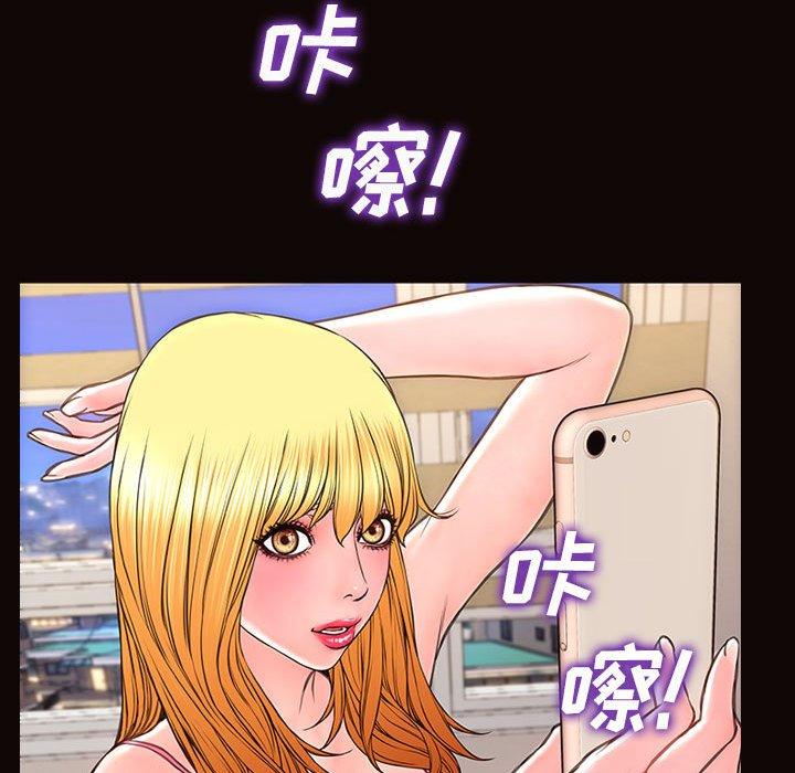 《网红吴妍智》漫画 第19话