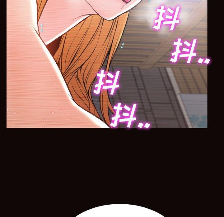 《网红吴妍智》漫画 第19话