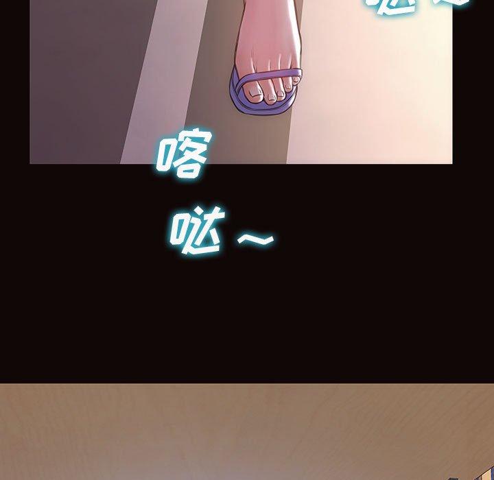 《网红吴妍智》漫画 第19话