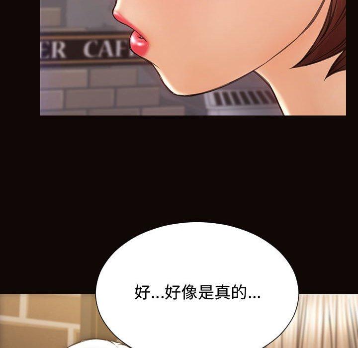 《网红吴妍智》漫画 第19话