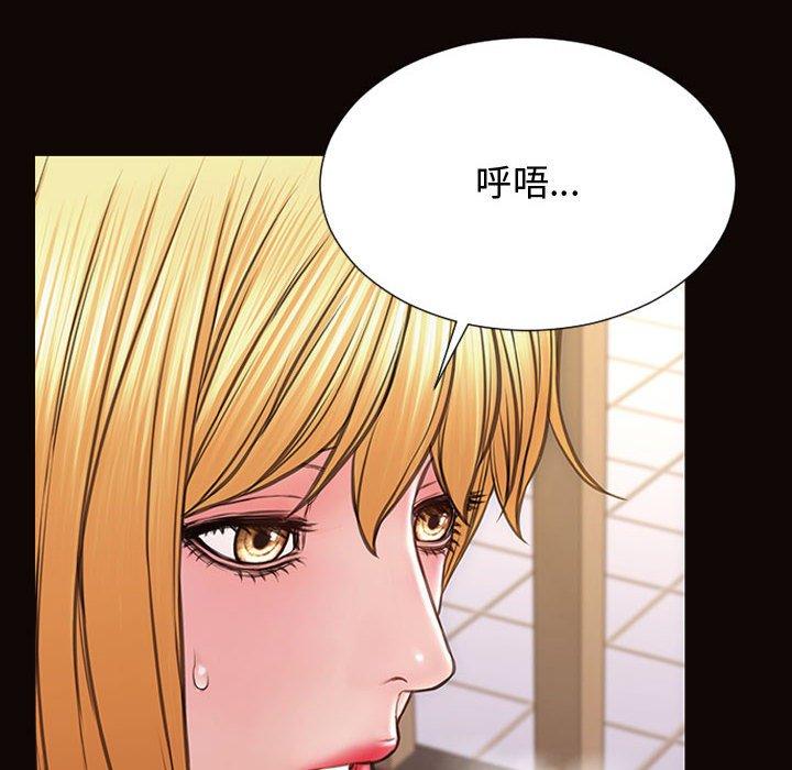《网红吴妍智》漫画 第19话