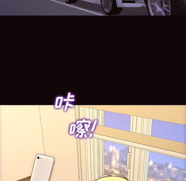 《网红吴妍智》漫画 第19话