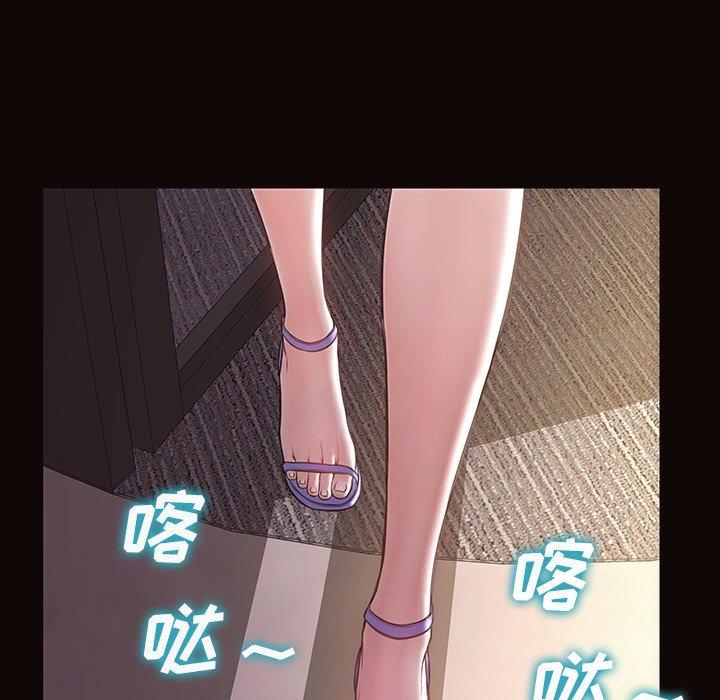 《网红吴妍智》漫画 第19话