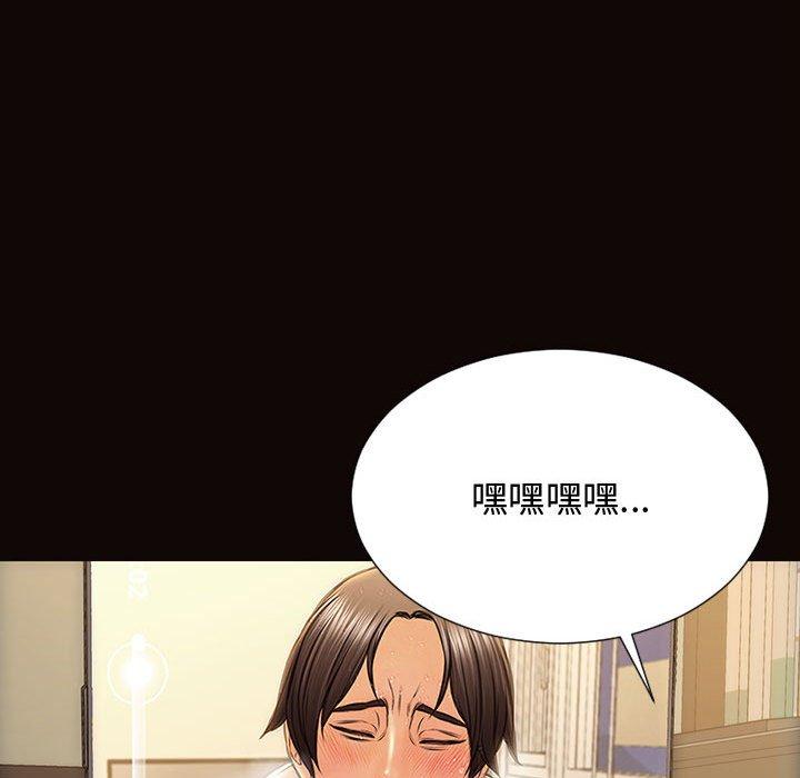 《网红吴妍智》漫画 第19话