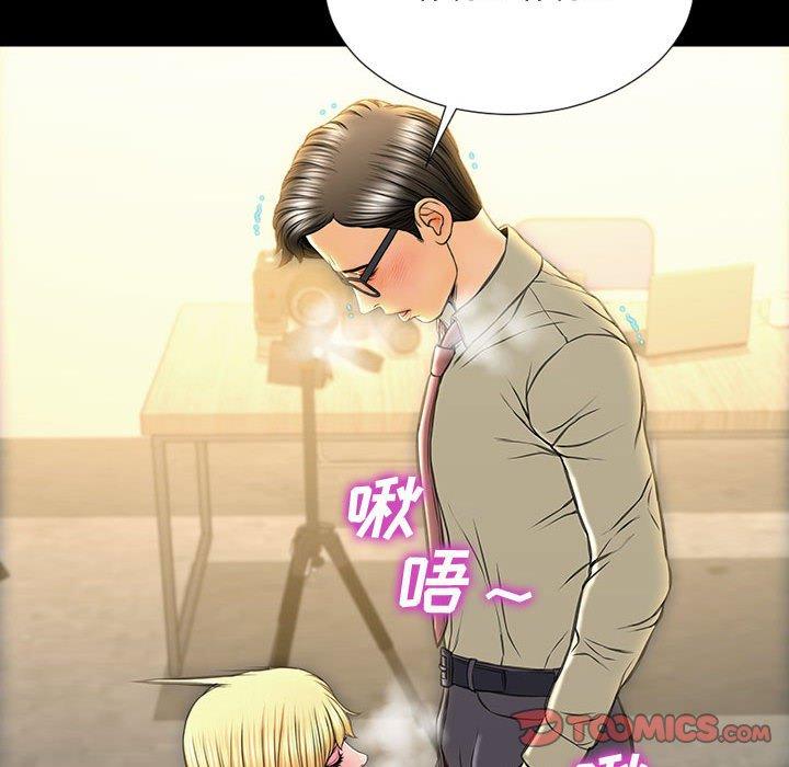 《网红吴妍智》漫画 第20话