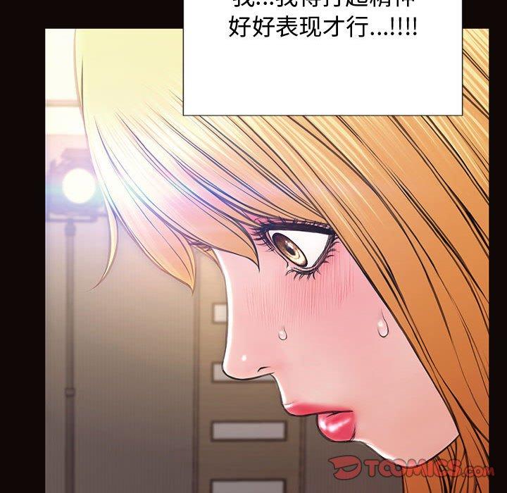 《网红吴妍智》漫画 第20话