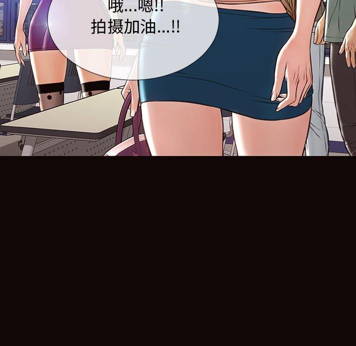 《网红吴妍智》漫画 第20话